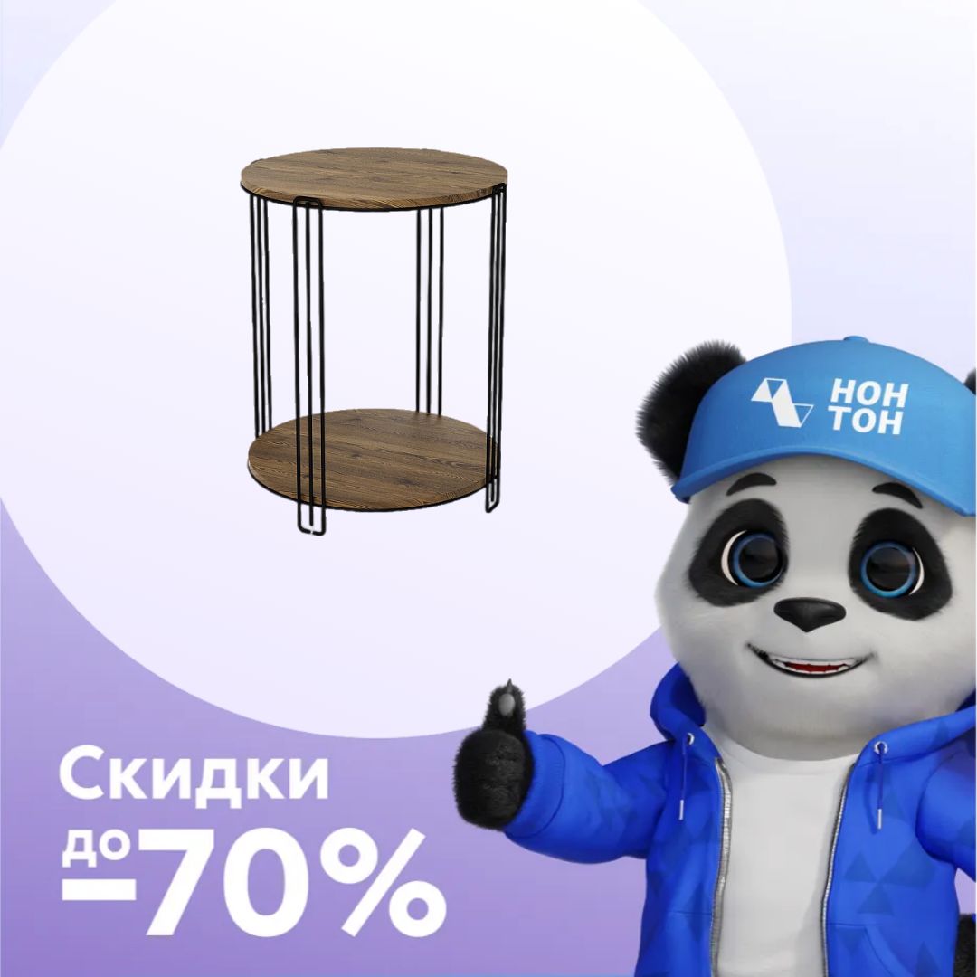 Стол журнальный SHT-CT33 черный муар / светлый орех