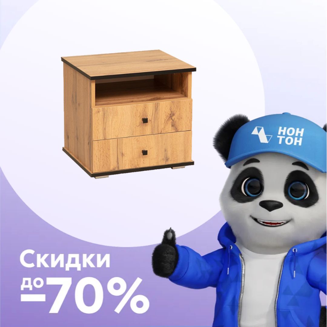 Тумба прикроватная Либерти 51.17 дуб вотан / черный