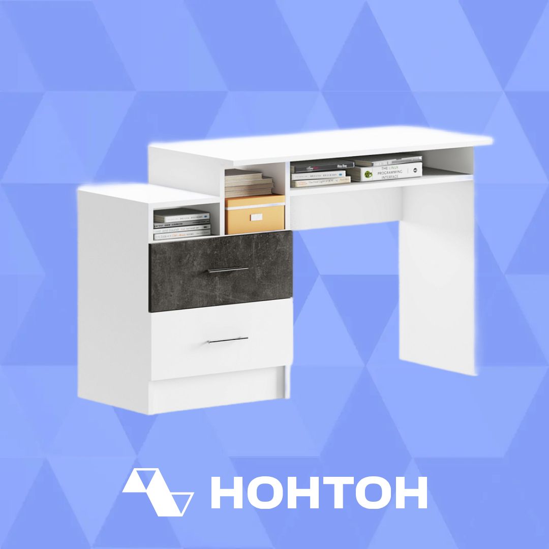 Стол компьютерный Вега NEW Позитив бетон темный / белый