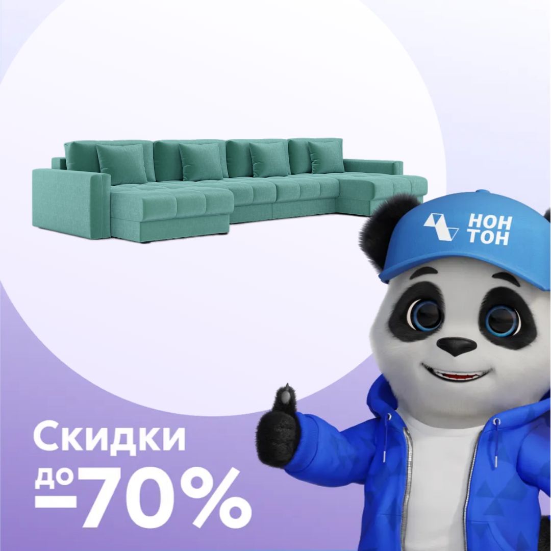 Диван п-образный тик-так Монарх М2О2 бирюзовый