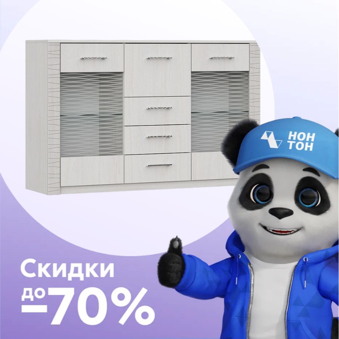 Комод Вирджиния со стеклом ясень анкор светлый / сандал светлый
