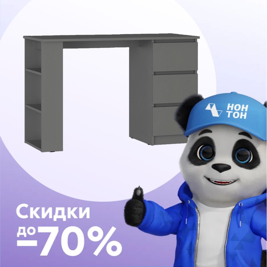 Письменный стол ПС-07 Симпл графит