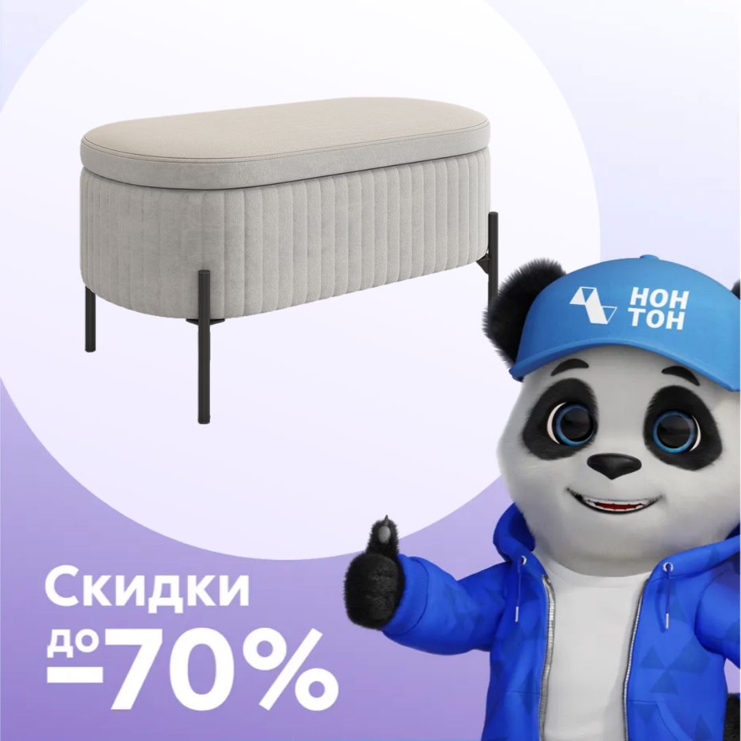 Пуф Винни велюр галька