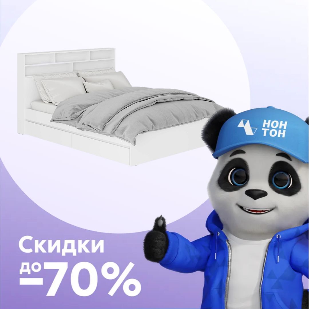 Кровать Симпл 1.6 м с надстройкой белая