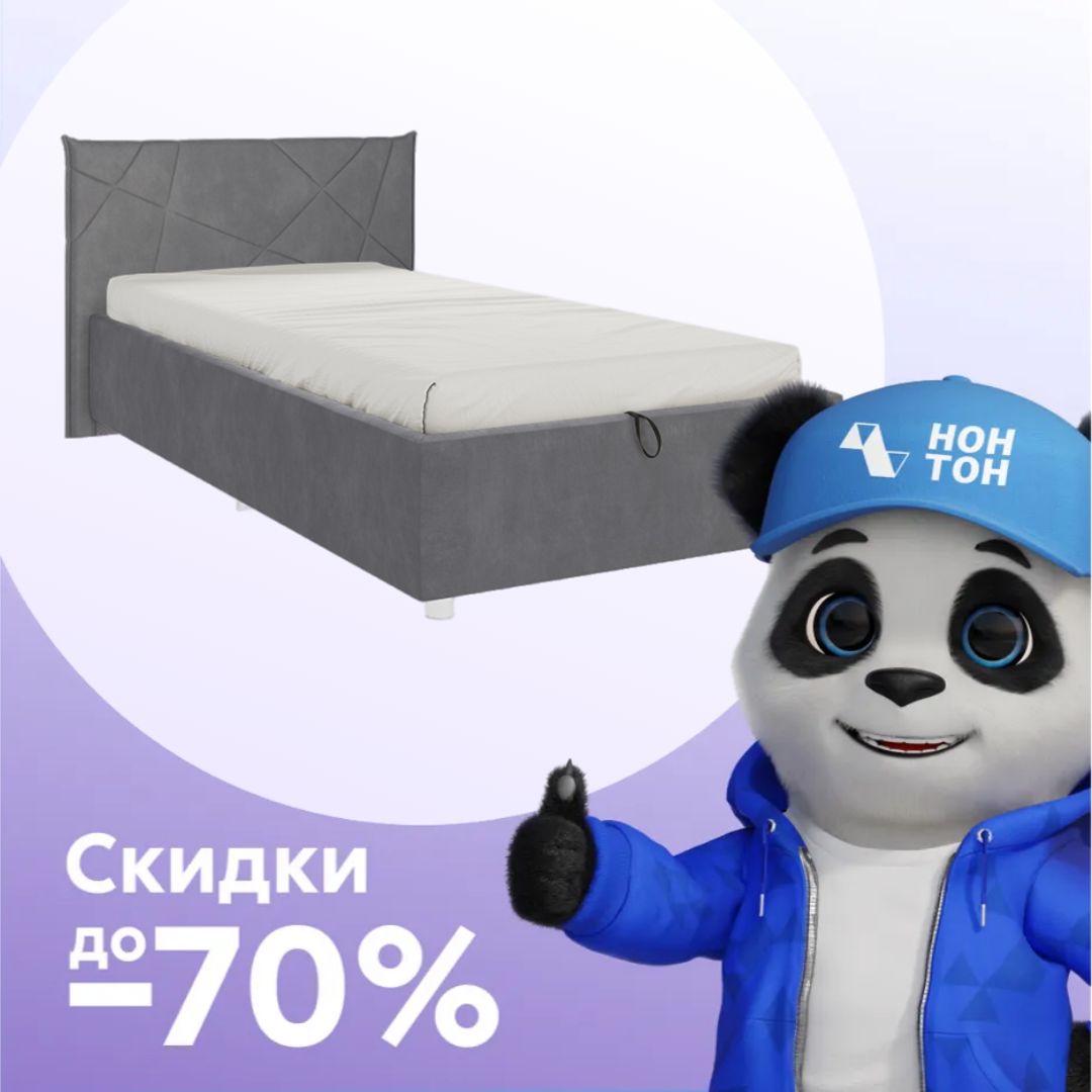 Кровать Бест темно-серая