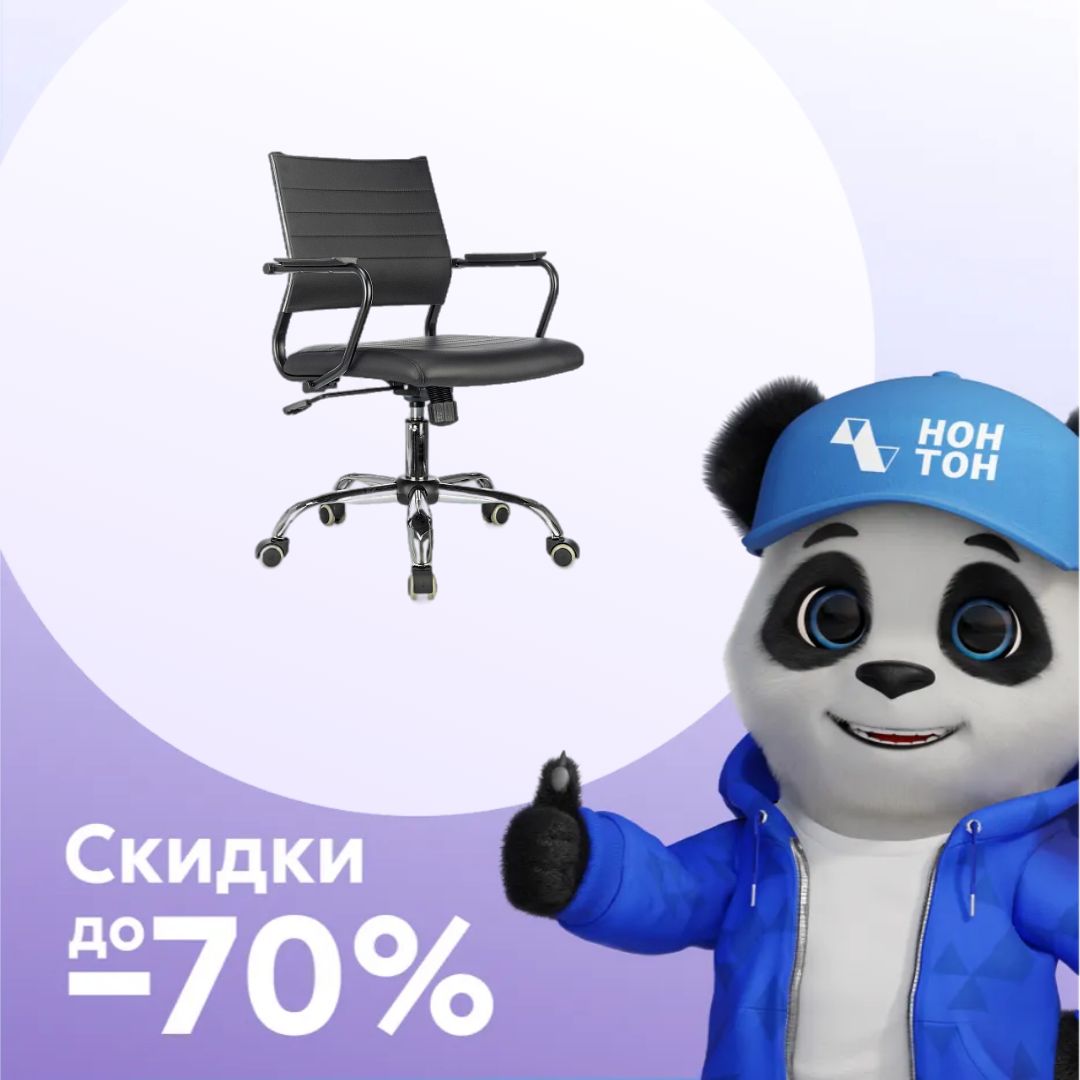 Компьютерное кресло Бюрократ CH Balance-Low SL Line экокожа черная