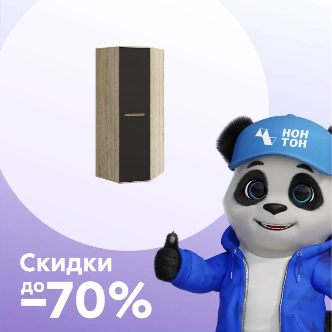 Шкаф угловой Ким сонома / графит софт