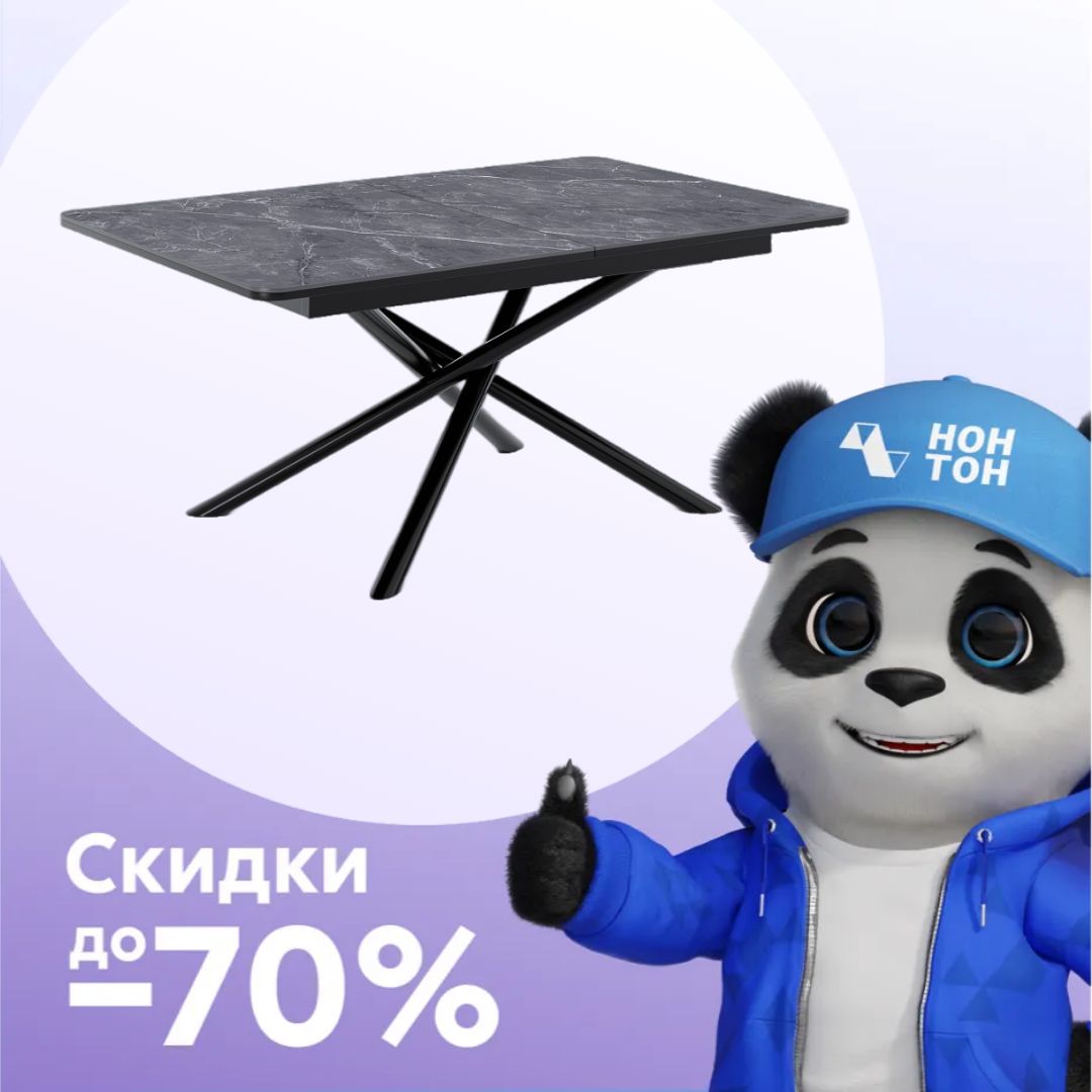 Стол раздвижной Kenner DK1200 металл черный / мрамор черный