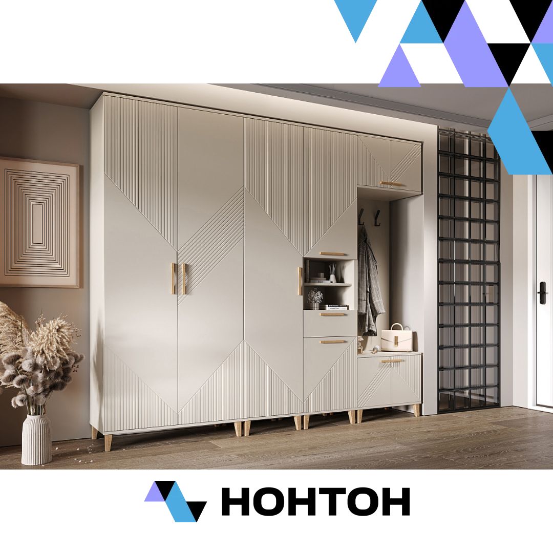 Прихожая Ирис кашемир