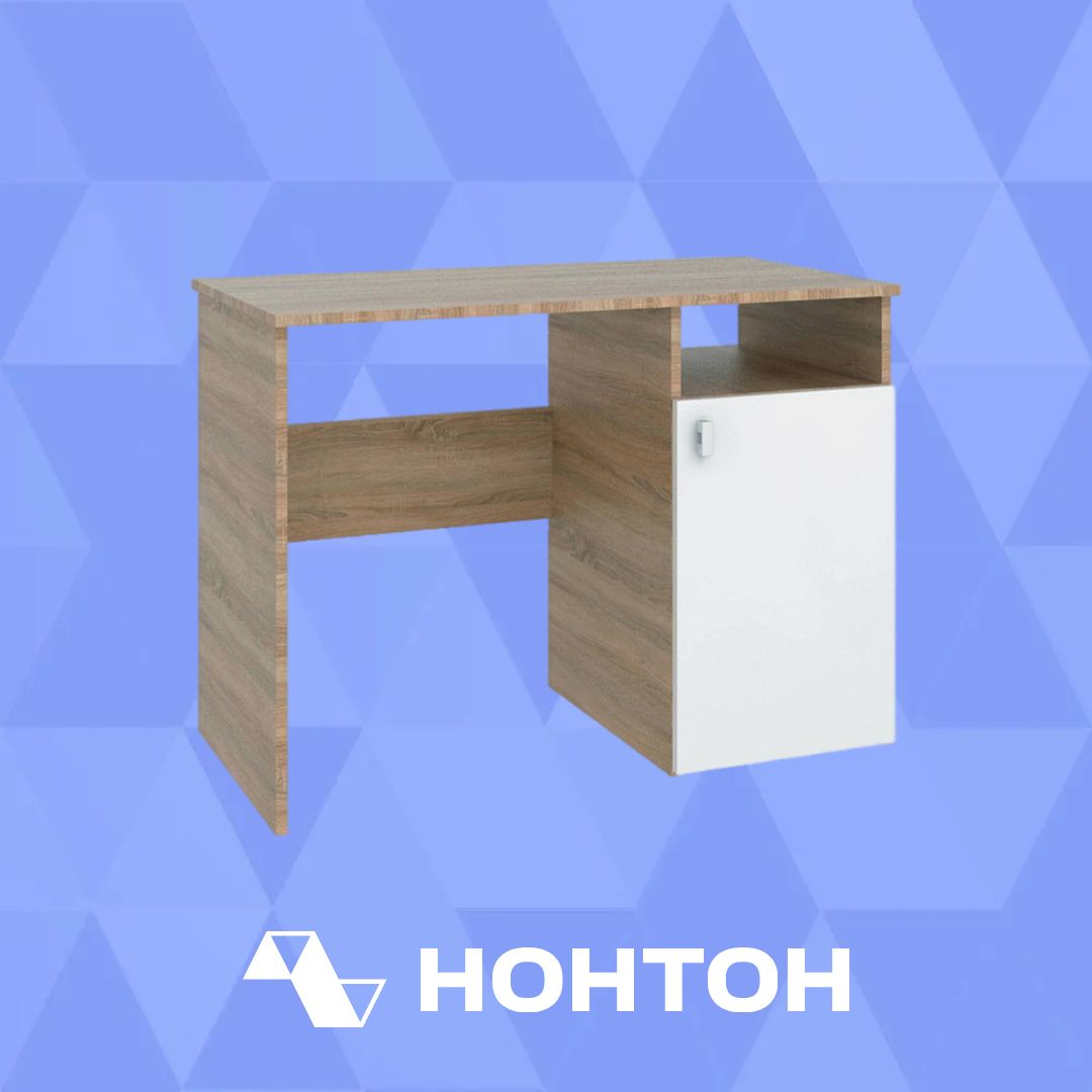 Стол компьютерный Мика дуб сонома / белый