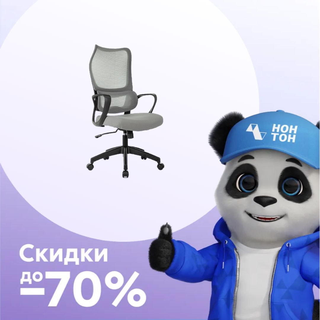 Кресло руководителя Бюрократ Sigma 2 серое