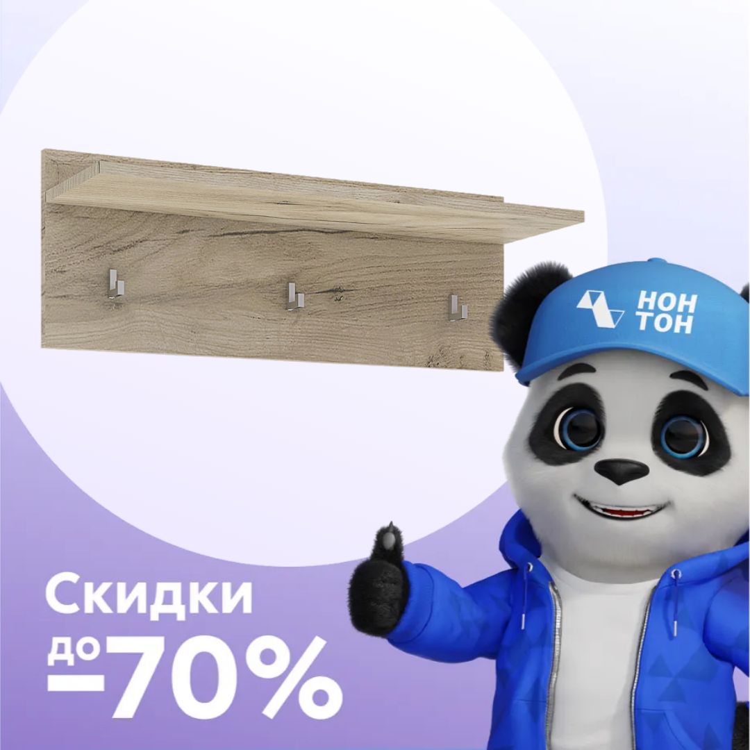 Вешалка Лофт 117.16 дуб крафт серый