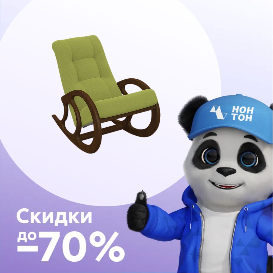 Кресло-качалка оливковое