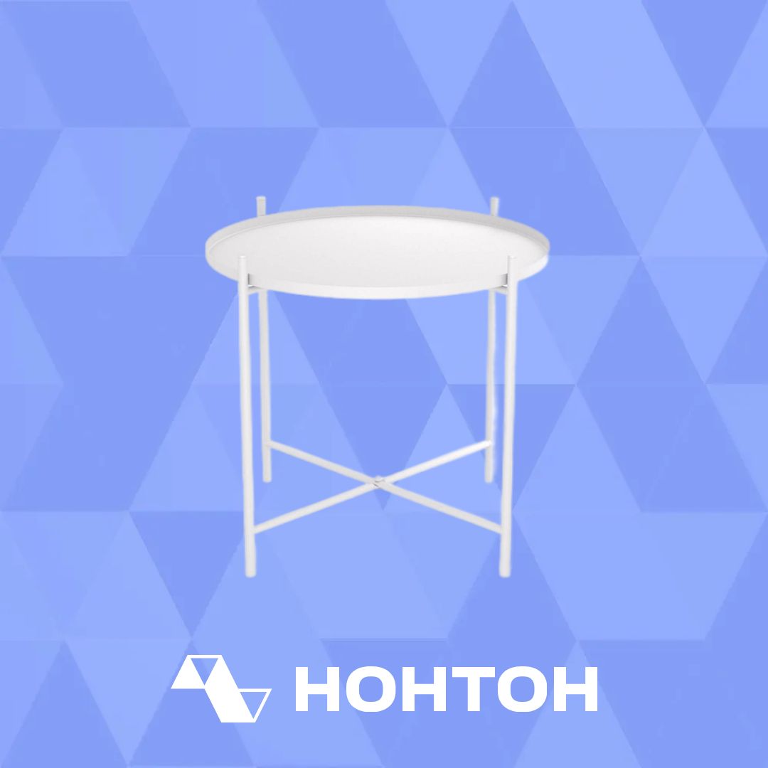 Столик журнальный SHT-CT8-2 белый муар