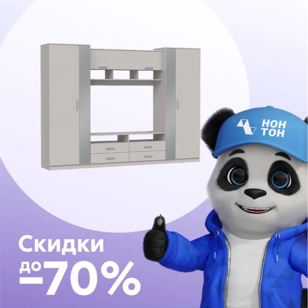 Гостиная Вена кашемир