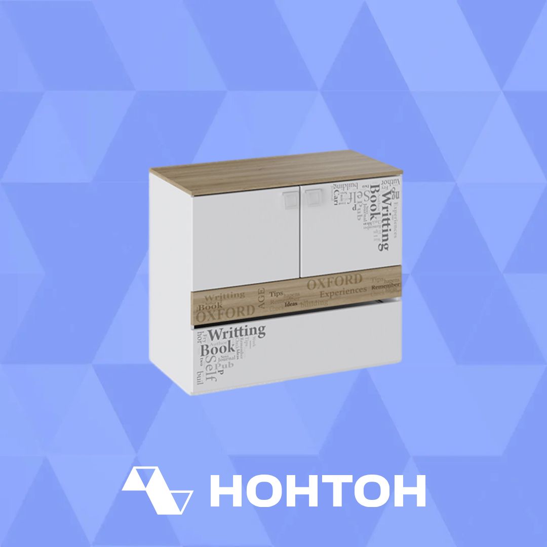 Комод Оксфорд ривьера / белый с рисунком