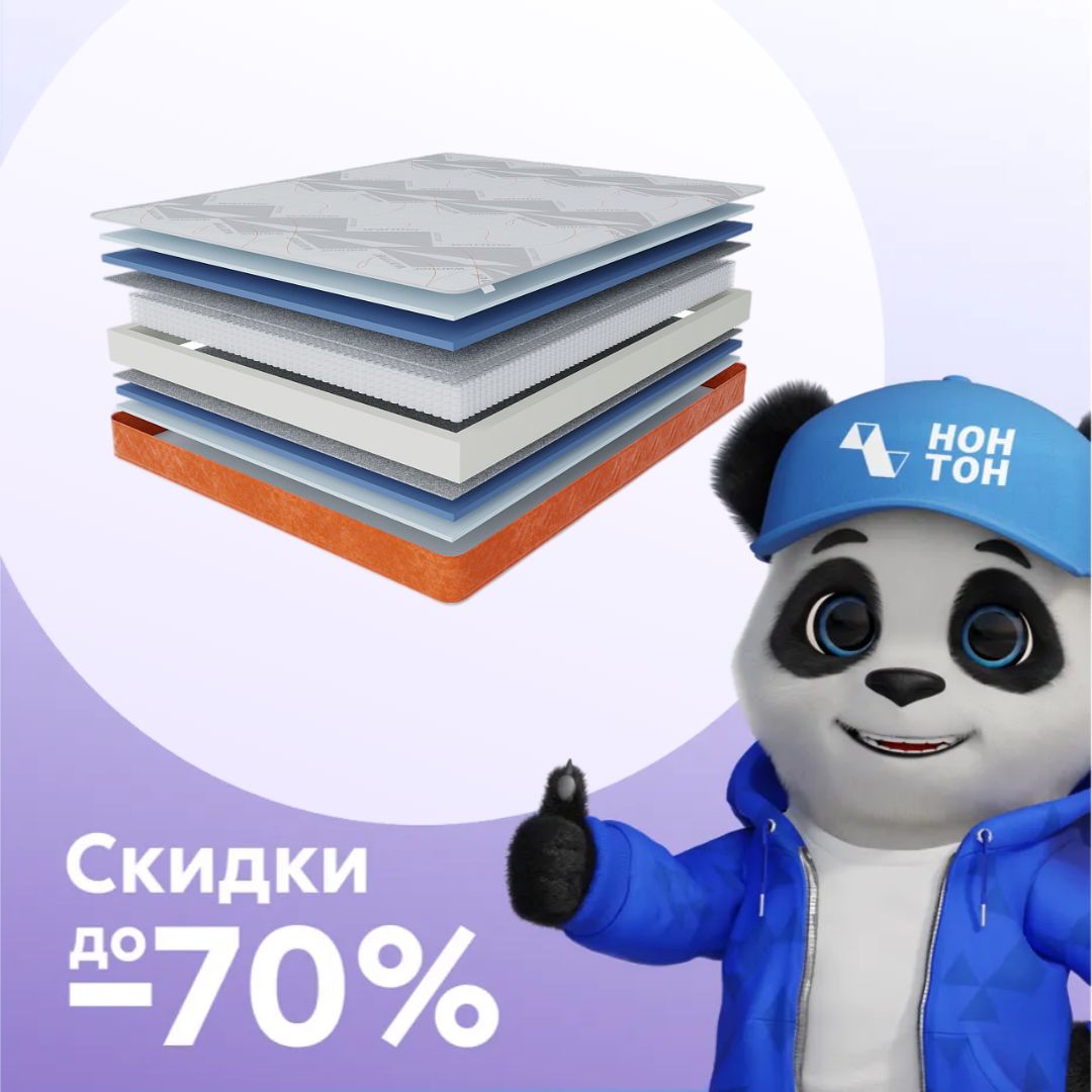 Матрас Семейный Warmer