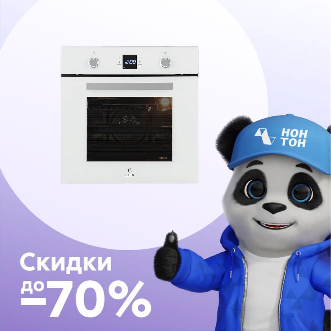 Встраиваемый духовой шкаф LEX EDP 094 WH