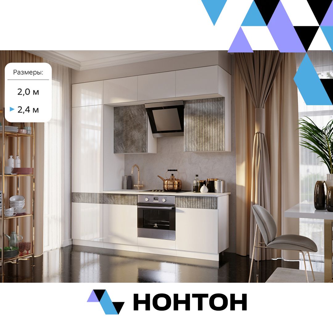 Кухня Оливия белый глянец холодный / мрамор глянец