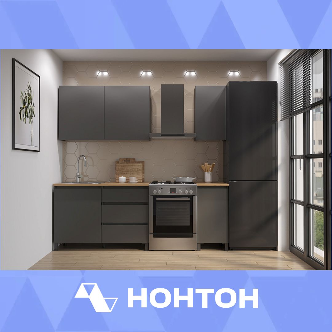 Кухня София графит