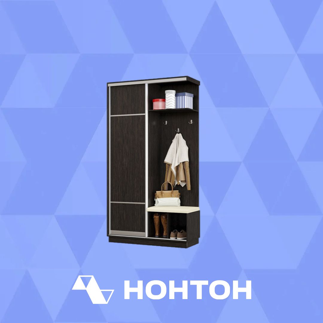 Прихожая-купе Альнаир мини с сиденьем венге