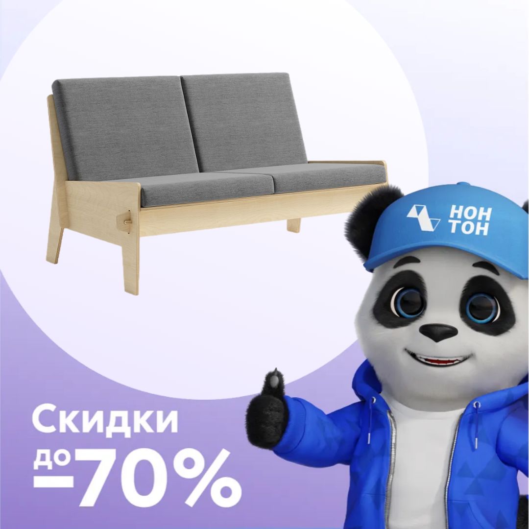 Диван Грим серый