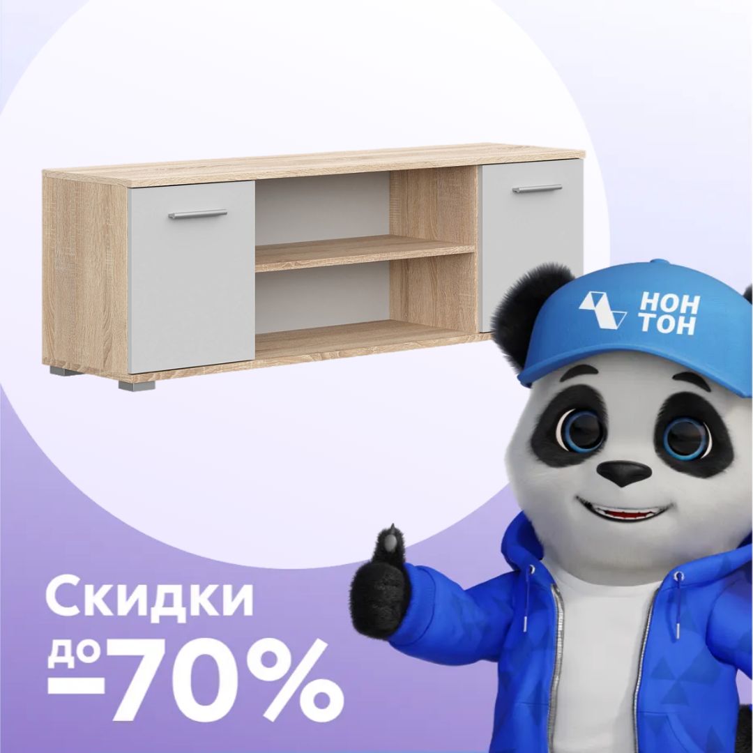Тумба Fun ТВ-130 дуб сонома / белый