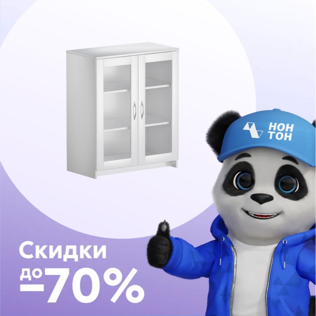 Комод с дверцами Сириус со стеклом белый