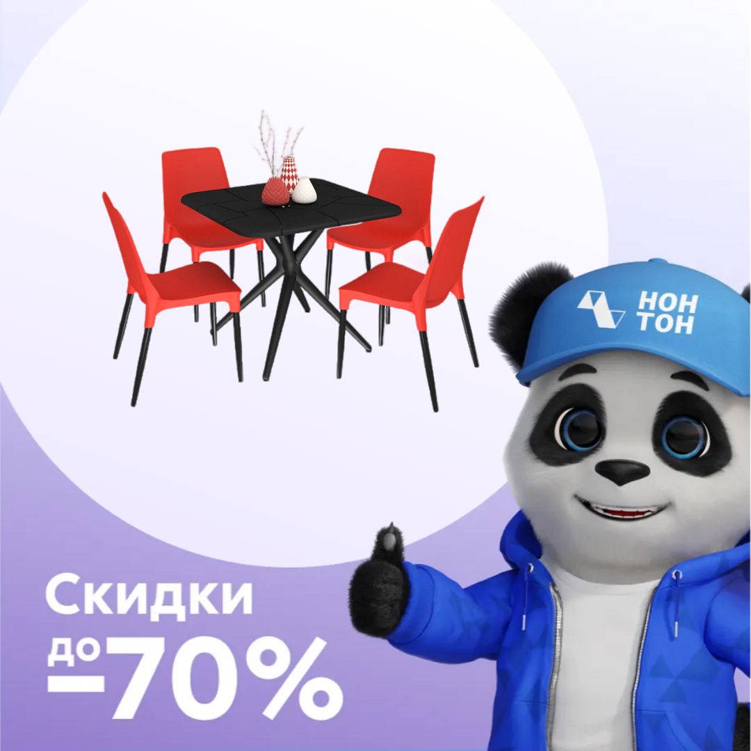 Обеденная группа SHT-DS208 черный / красный