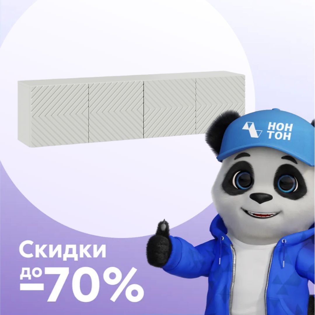 ТВ-тумба Танго белый / холст белый