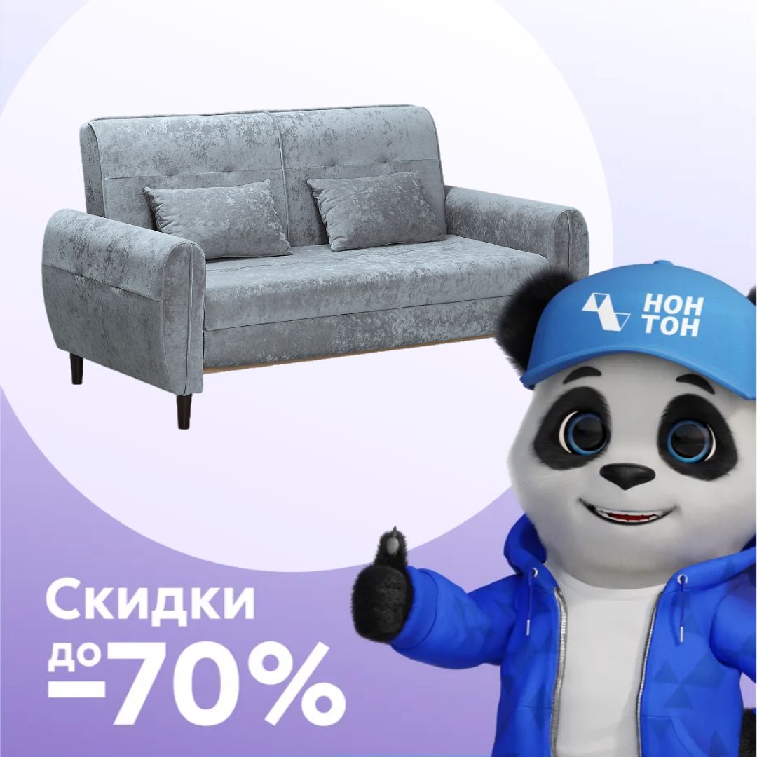 Диван раскладной Арни серый