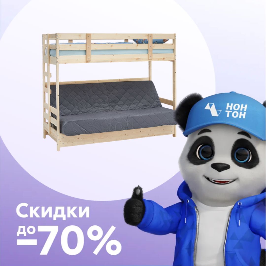 Двухъярусная кровать массив с диван-кроватью велюр серый / натуральный