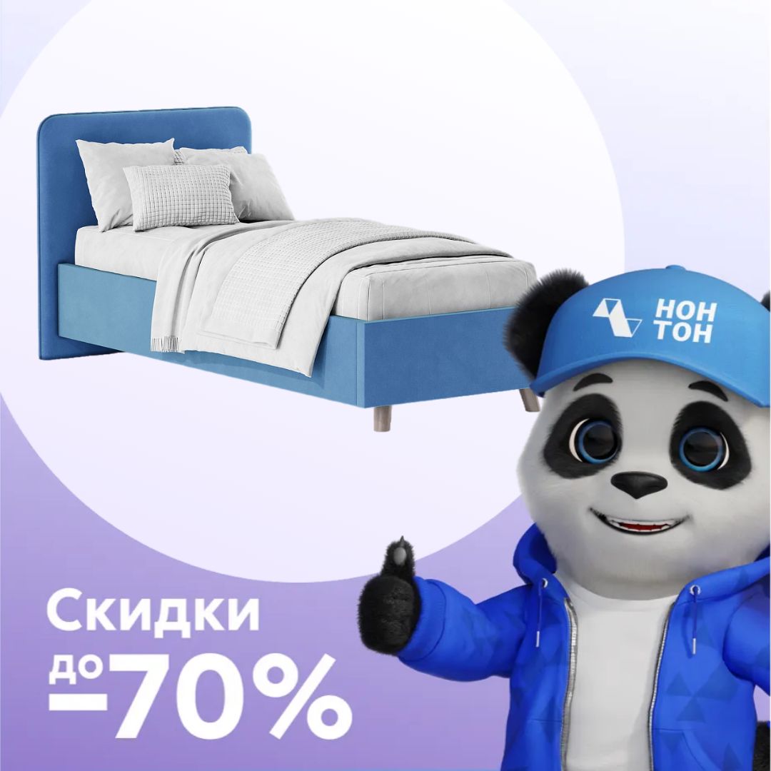 Кровать односпальная Ванесса синяя