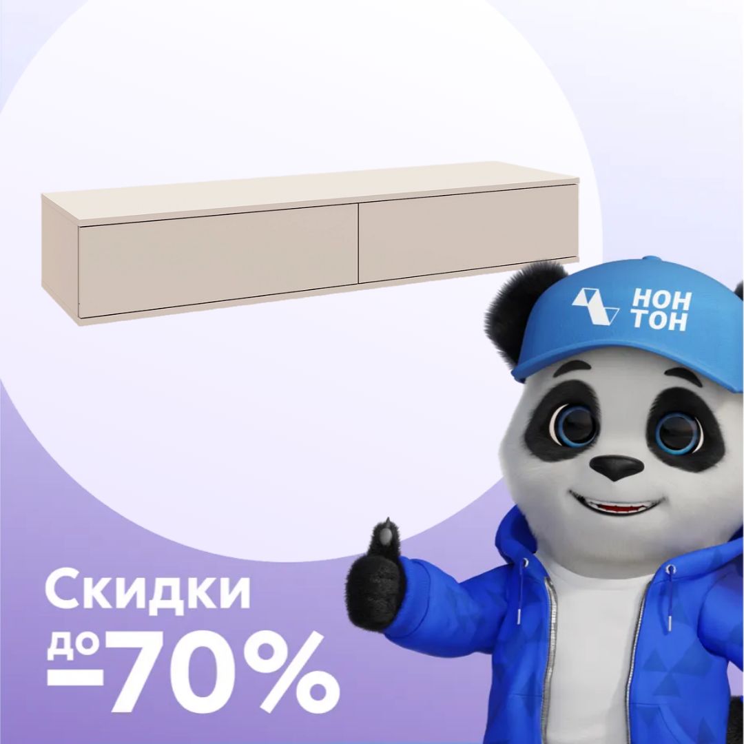 ТВ-тумба большая Лаура кашемир серый