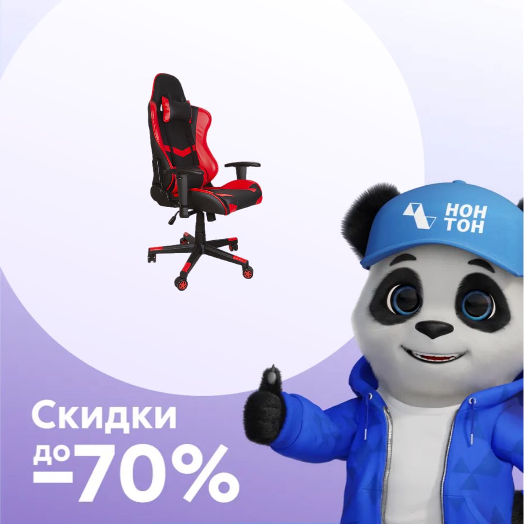 Кресло игровое GRAMBER B03 черно-красное