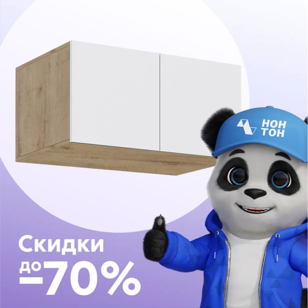 Антресоль двухдверная Аксельмуд дуб вотан / белый гладкий