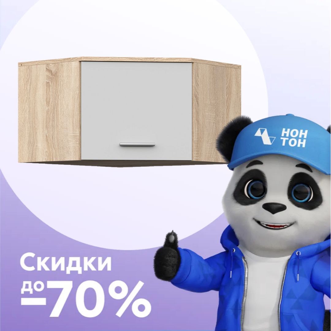 Антресоль угловая Fun белый / дуб сонома