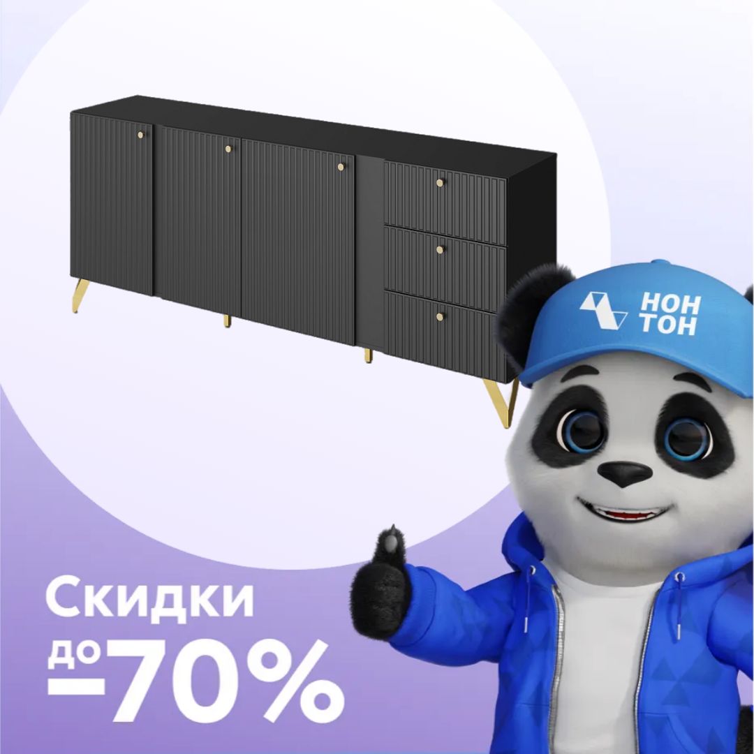 Комод Reno с 3-мя ящиками черный