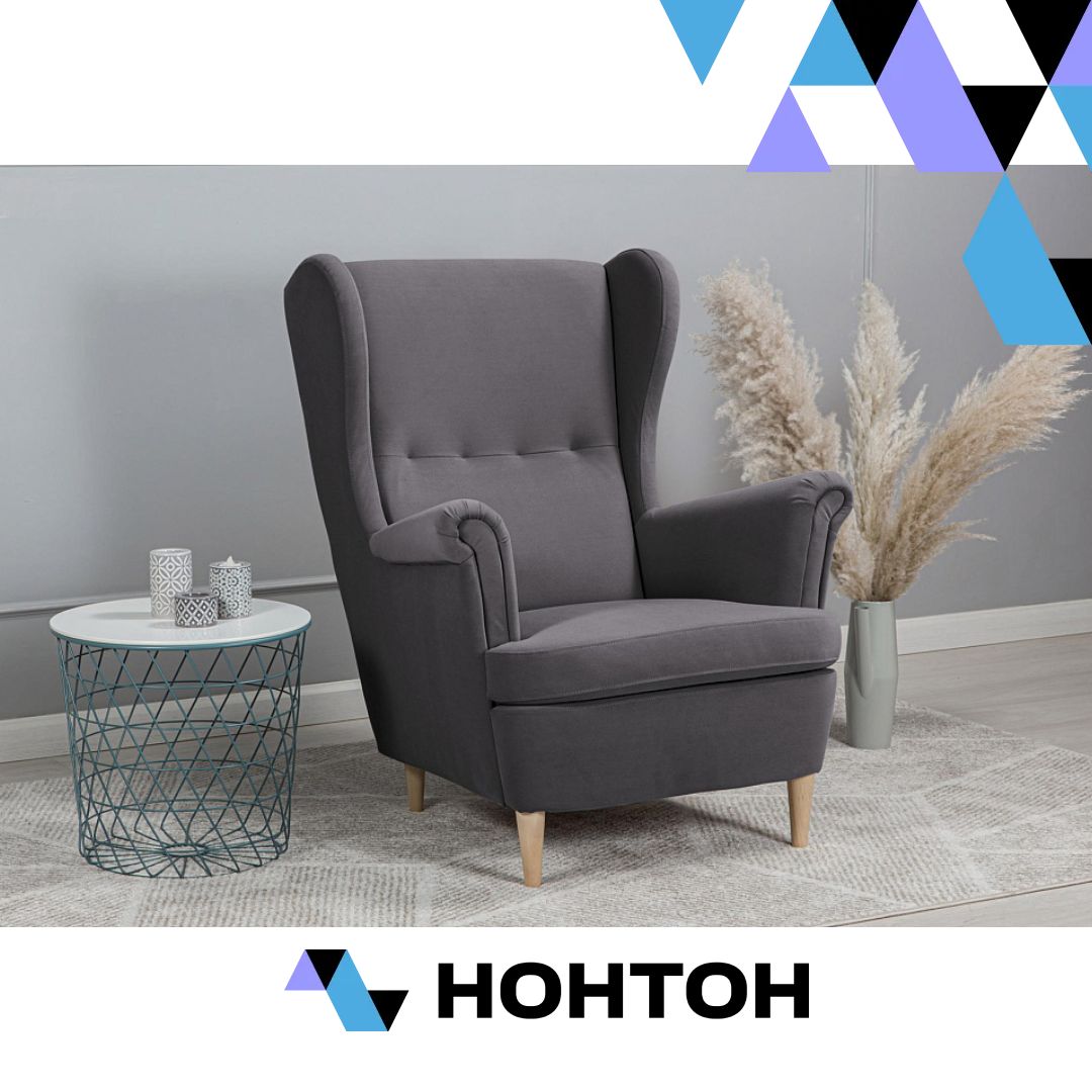 Кресло Беркана темно-серое