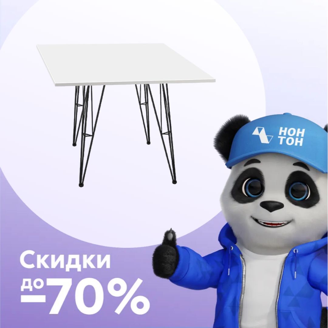 Стол SHT-TU10/80/80 черный муар / белый