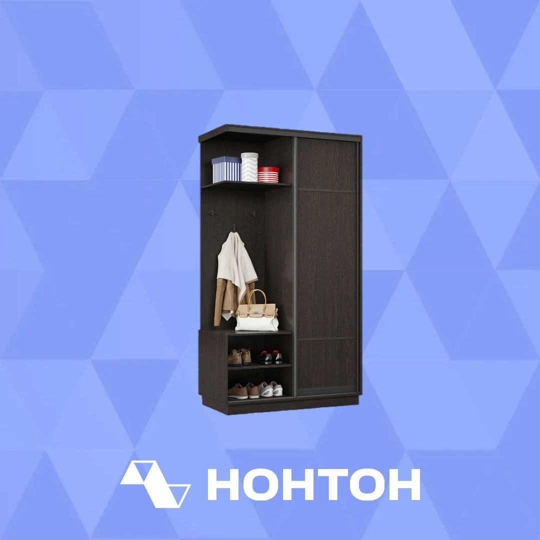Прихожая Альнаир мини венге