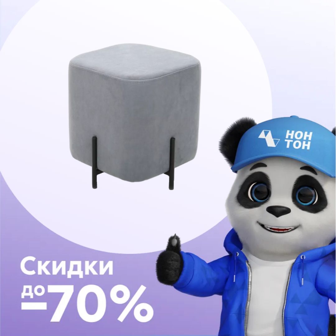 Пуф Гуффи серый