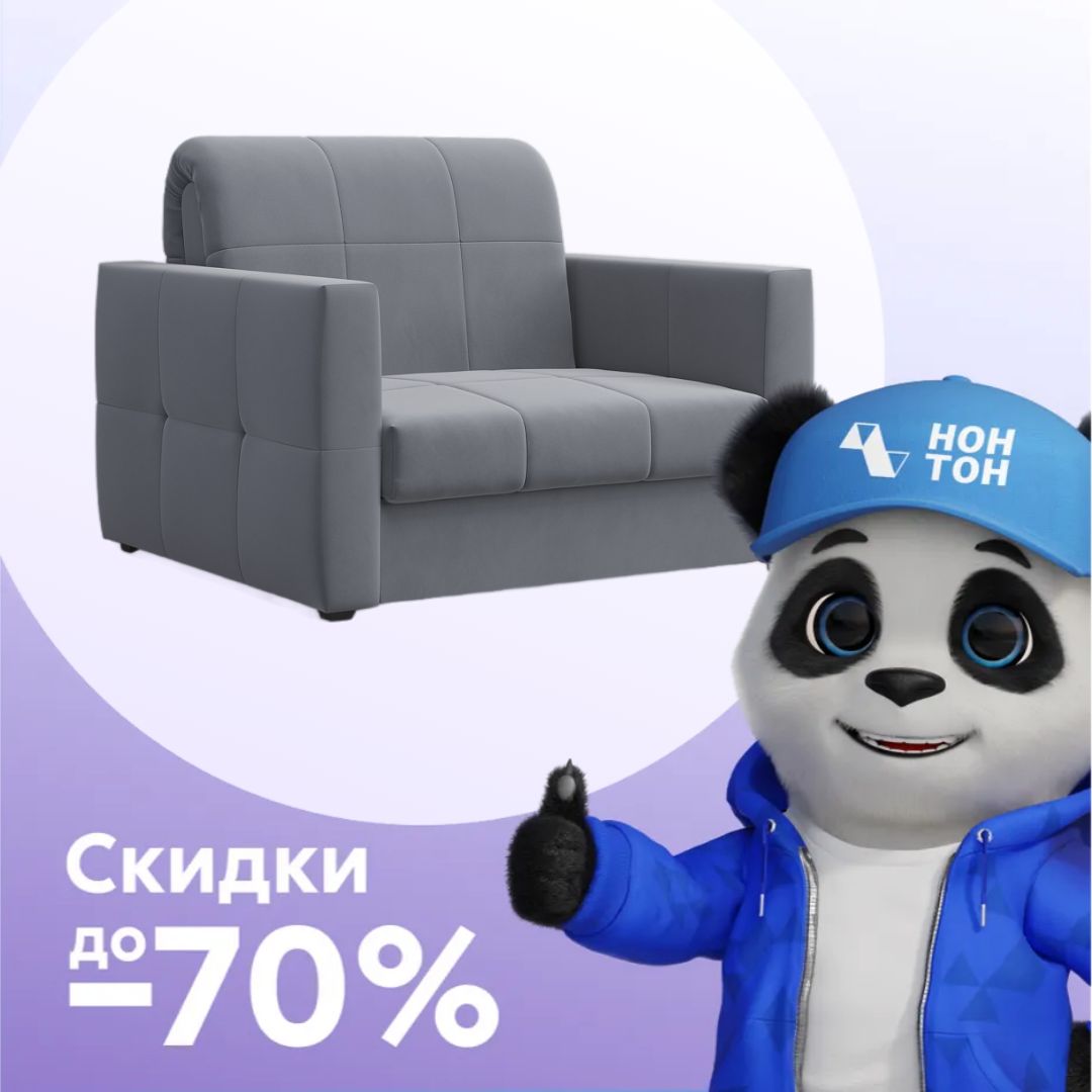 Кресло аккордеон Эльва темно-серое