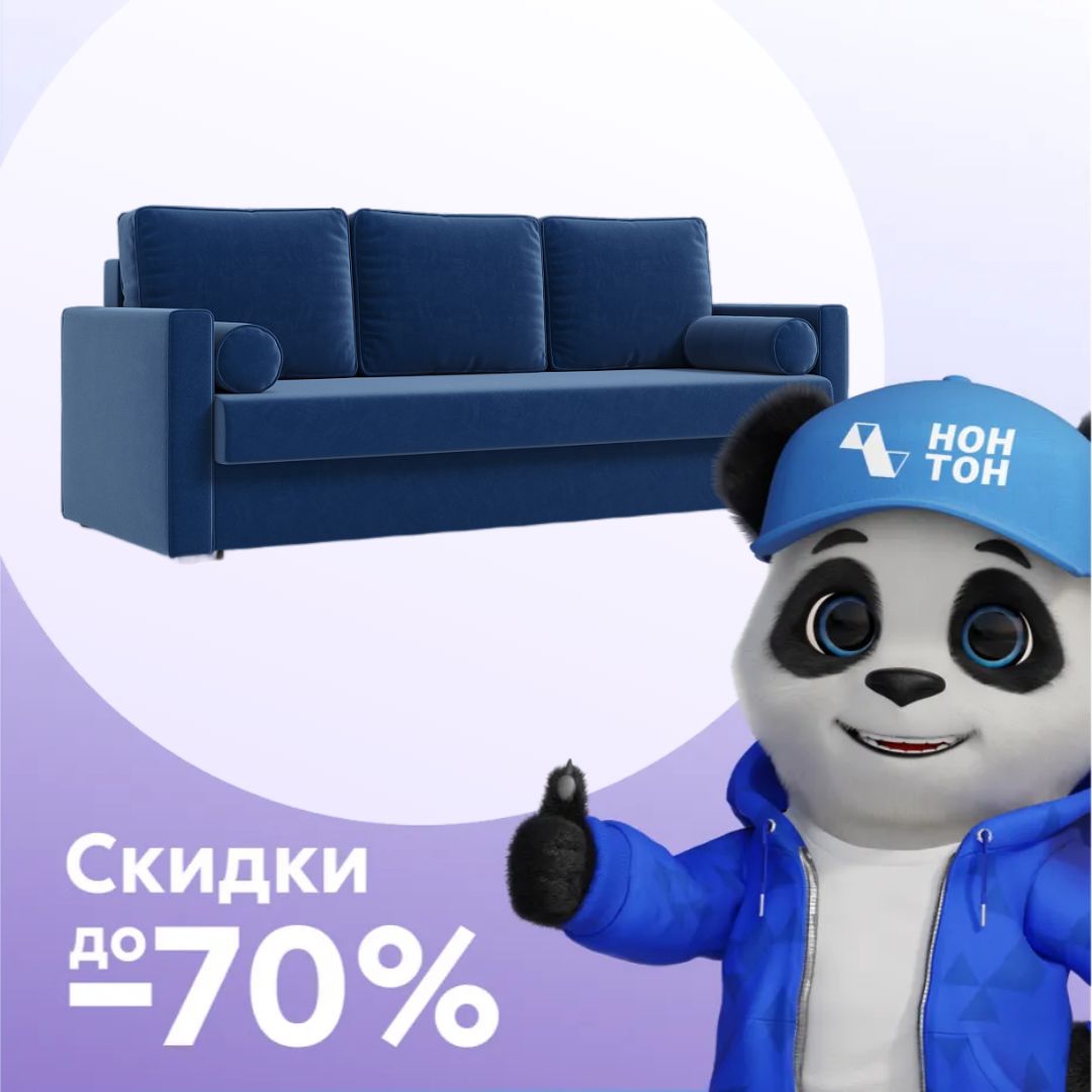 Диван еврокнижка Рокс темно-синий