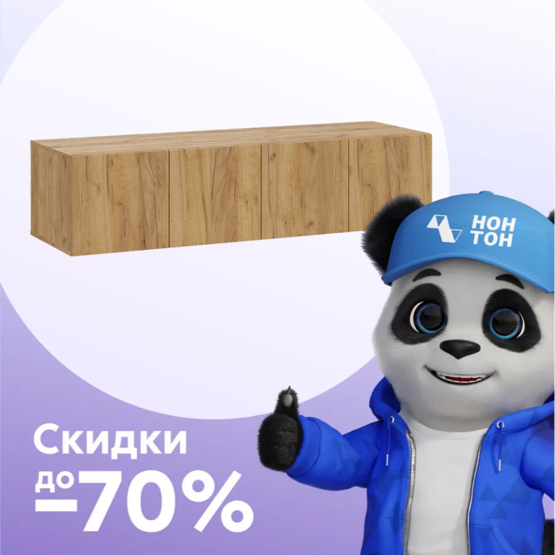 Антресоль четырехдверная Тивина дуб золотой