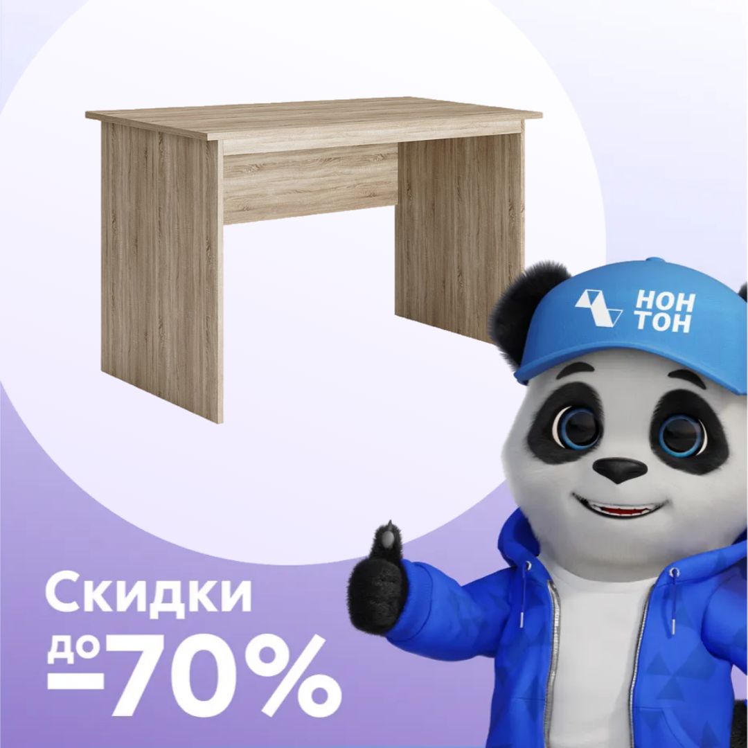 Письменный стол №2 Кастор дуб сонома