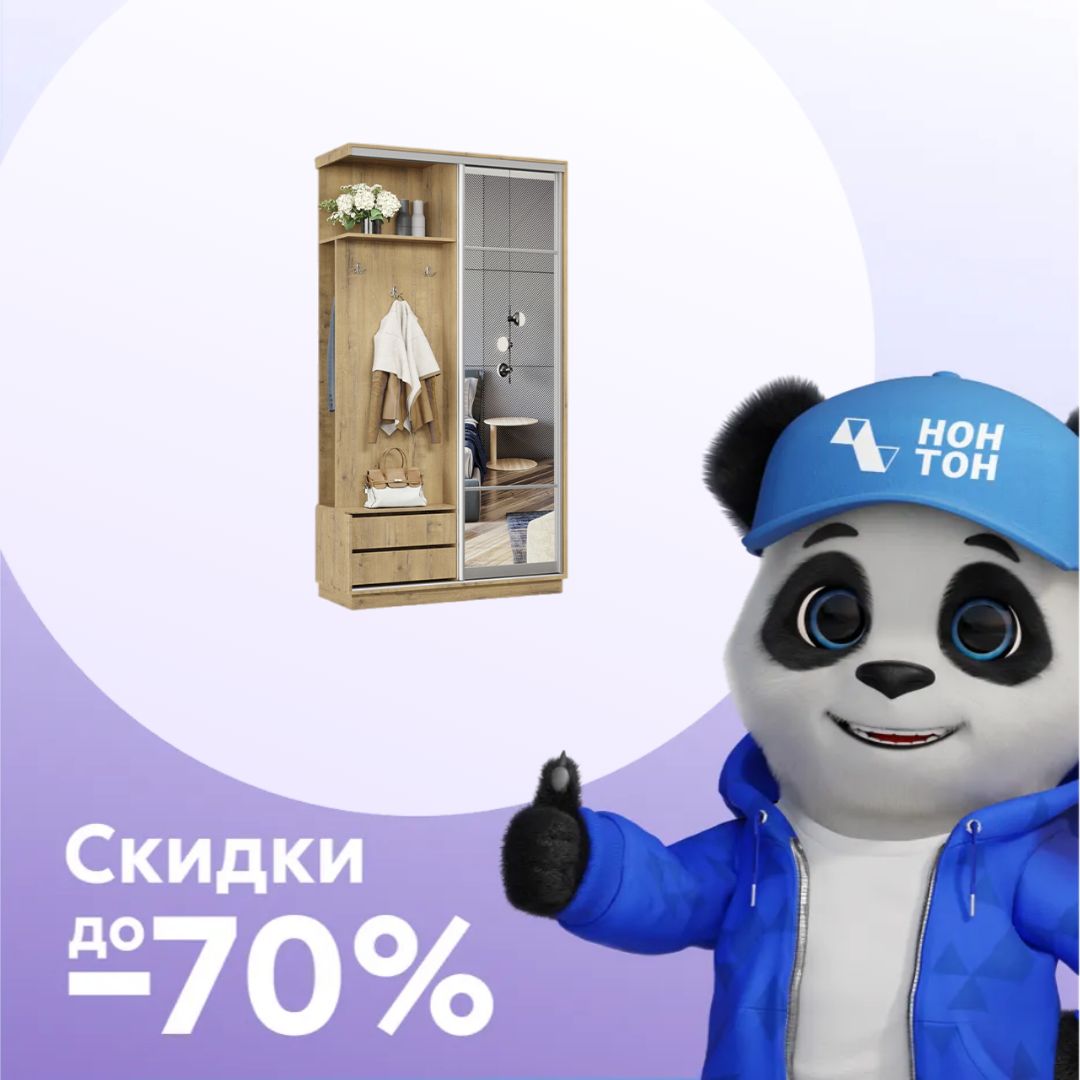 Прихожая-купе Аквила бунратти