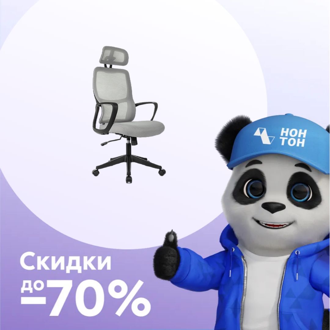 Кресло руководителя Бюрократ Wise серое