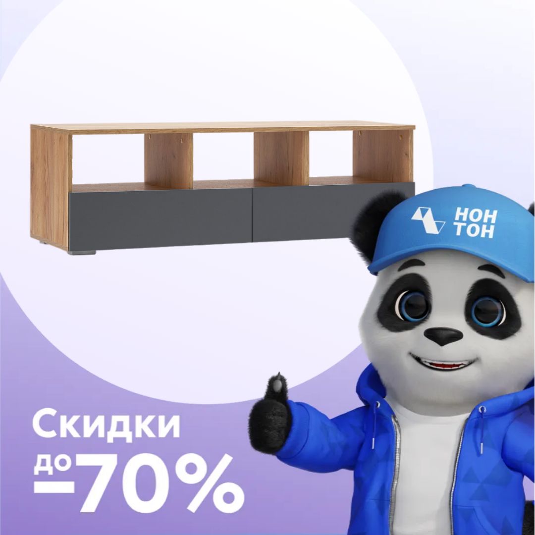 ТВ-тумба Ирма дуб крафт золото / серый графит