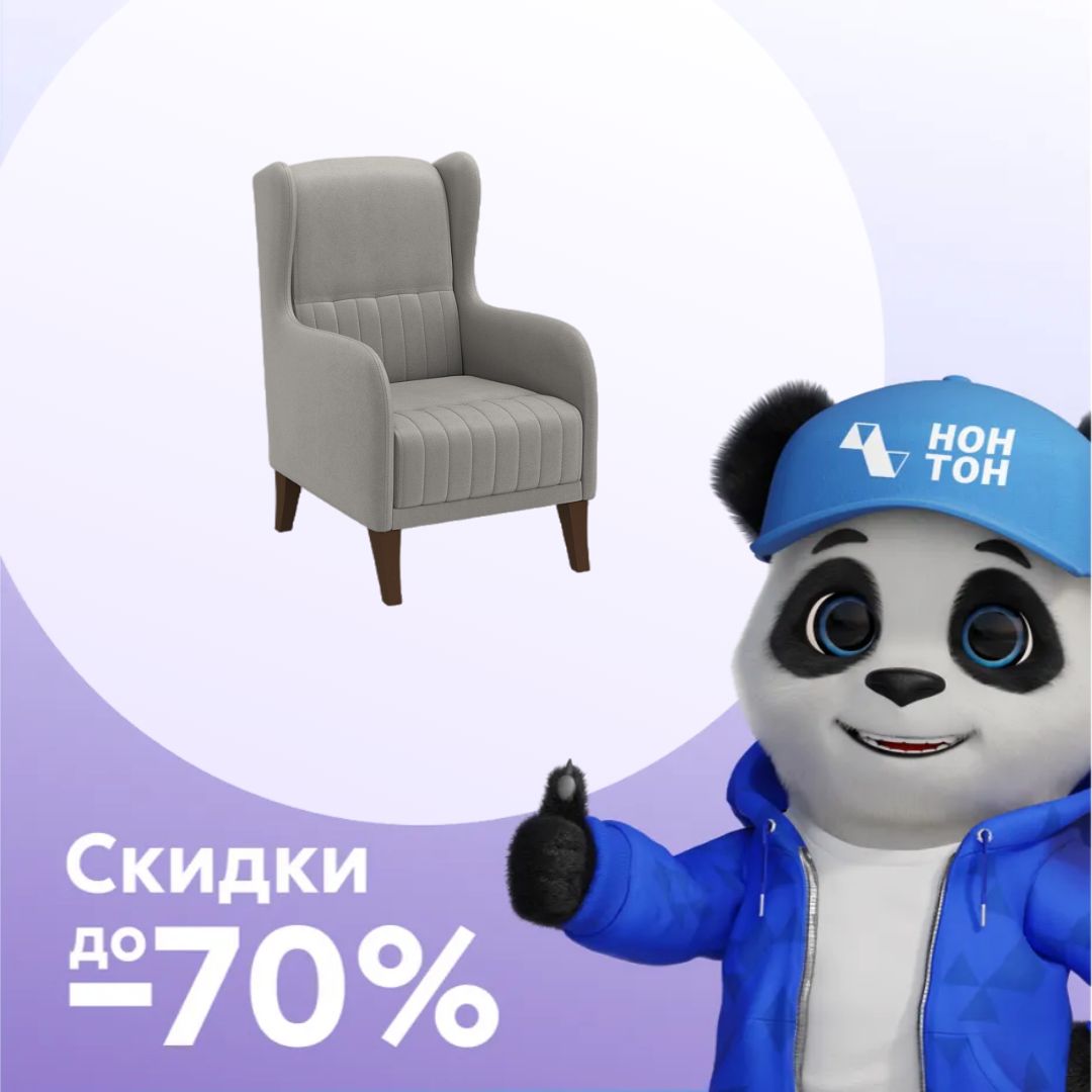 Кресло ЕвроМагнат серое